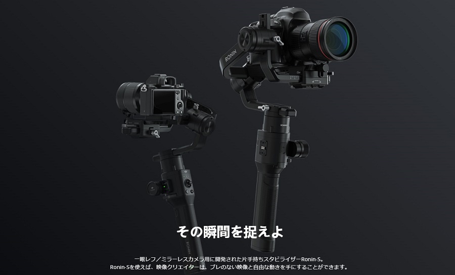 DJI Ronin S Handheld 3 Axis Gimbal Stabilizer with All in one
